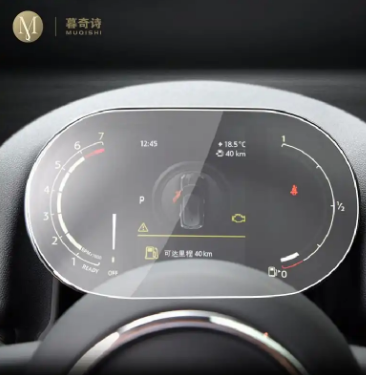 Mini Cooper Countryman Multimedya & Gösterge Ekran Koruyucu (2 parça) (2022-2023)